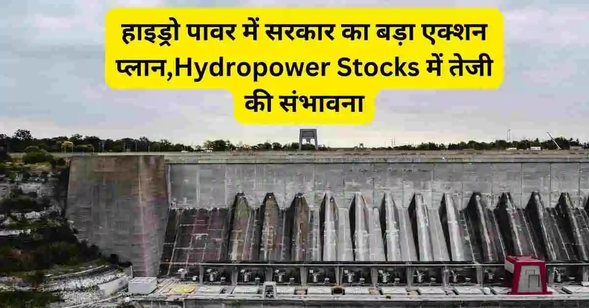 hydropower stocks list