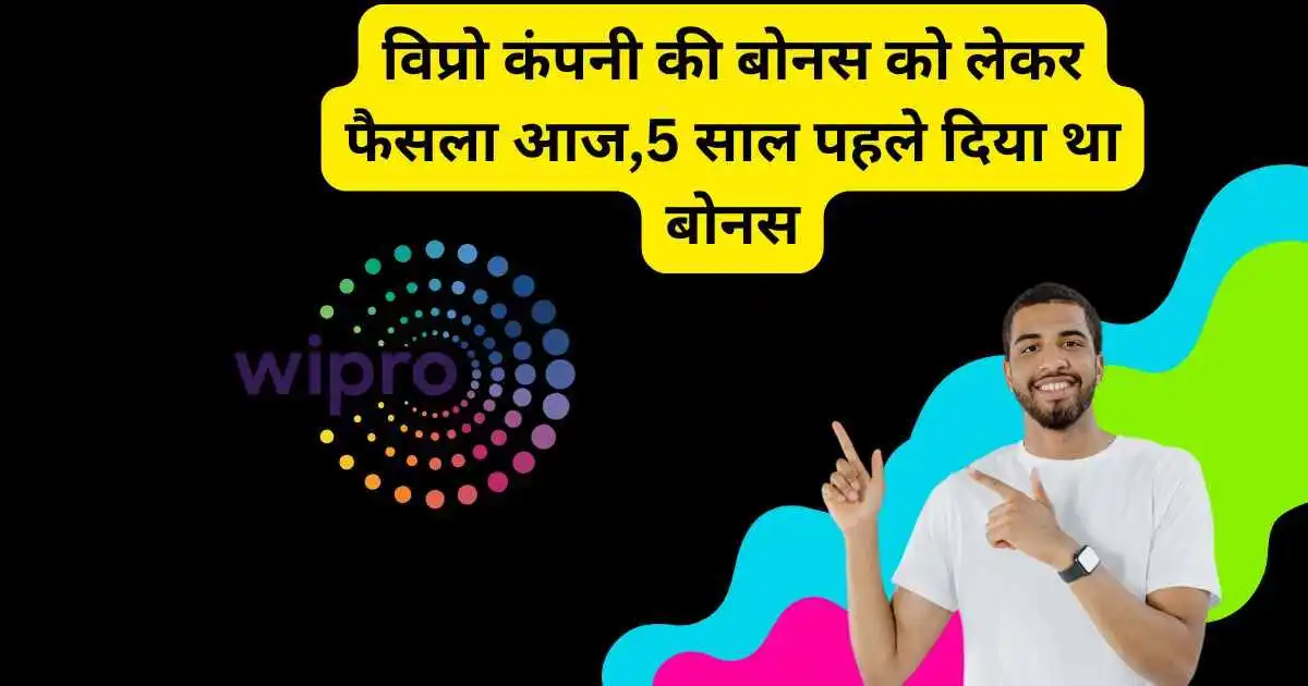 wipro share bonus 2024