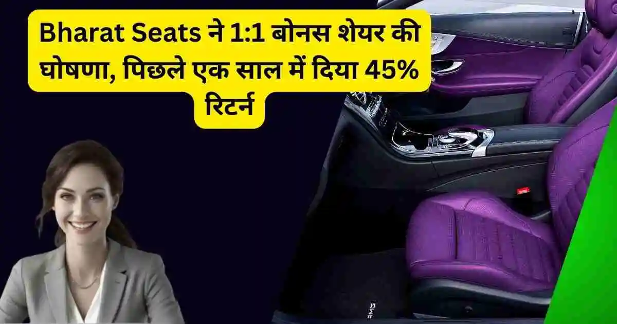 Bharat Seats Bonus Share